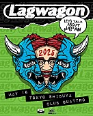 「ラグワゴン、2025年5月16日にスペシャルな日本公演決定」1枚目/1