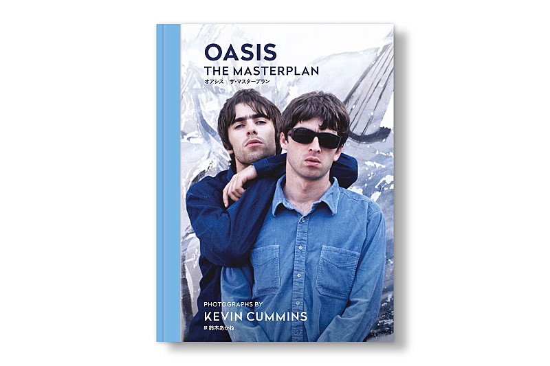 写真家ケヴィン・カミンズ×ノエル・ギャラガーの言葉で描く、オアシス写真集が発売