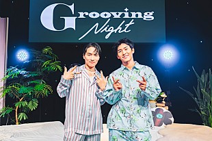 「SIRUP×Ayumu Imazuによる音楽イベント【Grooving Night】が地上波でOA決定」