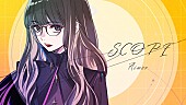 「Aimer、いとうのいぢ描き下ろしイラストを使用した「SCOPE」リリックビデオ公開」1枚目/5