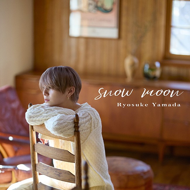「山田涼介 配信シングル「snow moon」」2枚目/2