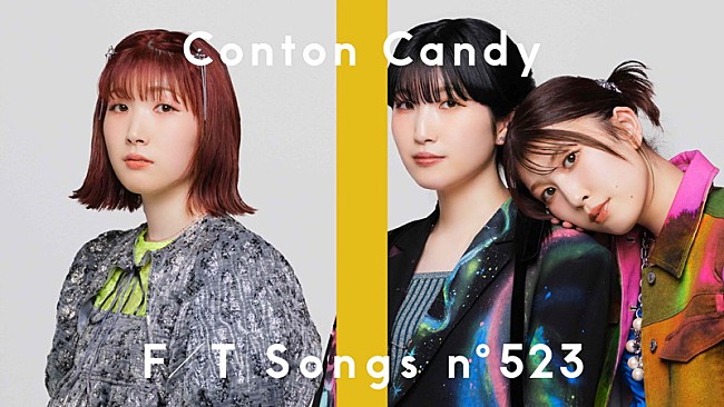 「Conton Candy、アニメ『SAKAMOTO DAYS』EDテーマ「普通」ライブアレンジで披露 ＜THE FIRST TAKE＞」1枚目/2