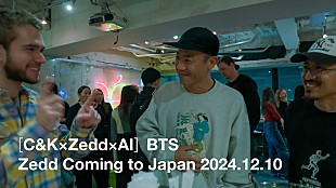 「『ドラゴンボールDAIMA』OP／ED曲を手がけたゼッド来日時の映像公開、C&amp;KとAIも登場」