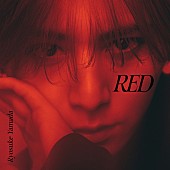 「Ryosuke Yamada アルバム『RED』通常盤」4枚目/4