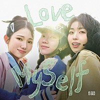 love myselfページ 71GGQYVIU3L.jpg