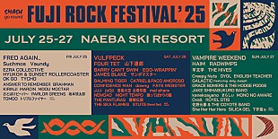 「【FUJI ROCK FESTIVAL '25】ラインナップ第1弾＆出演日発表、フレッド・アゲイン／ヴォルフペック／ヴァンパイア・ウィークエンドら出演 」