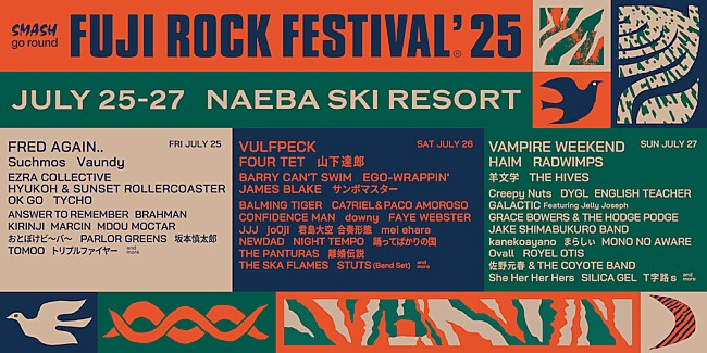 「【FUJI ROCK FESTIVAL &#039;25】ラインナップ第1弾＆出演日発表、フレッド・アゲイン／ヴォルフペック／ヴァンパイア・ウィークエンドら出演 」1枚目/1