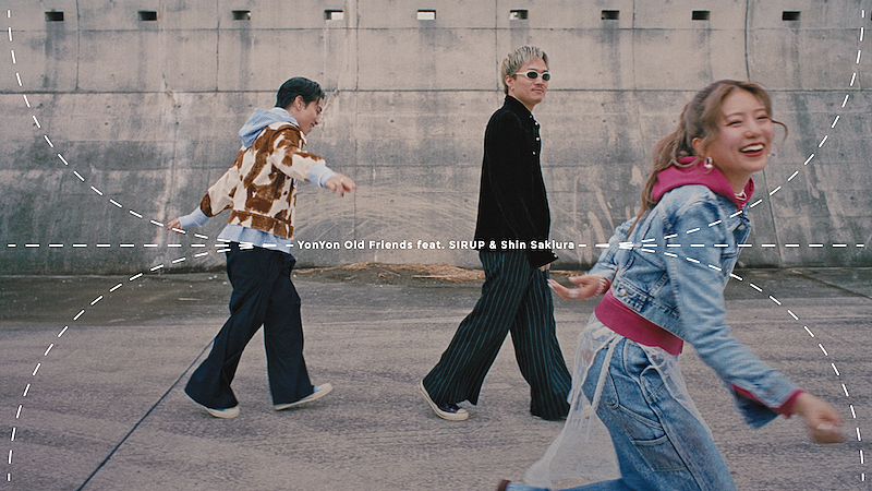 YonYon、新曲「Old Friends」MV公開