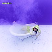 「紫 今、1stフルAL『eMulsion』より「合法パンチ」先行配信スタート」1枚目/2