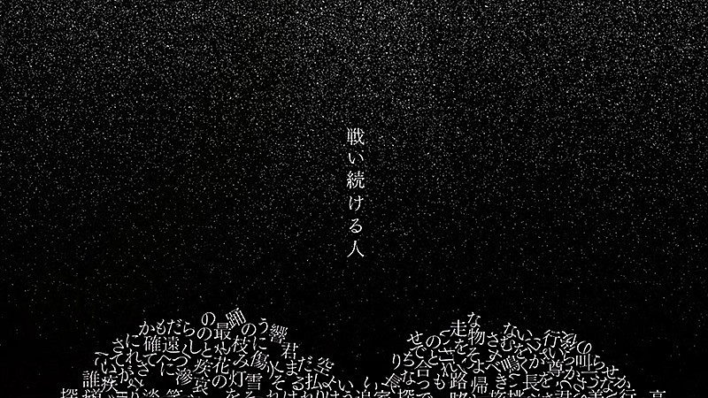 Ado、ドラマ『クジャクのダンス、誰が見た？』主題歌「エルフ」リリックビデオ公開