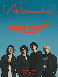 Alexandros]主催フェス【THIS FES '25 in Sagamihara】、11月に2DAYS