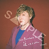 「.ENDRECHERI. ミニアルバム『END RE』限定特典
「プリントサイン＆メッセージ入りアナザージャケット」」2枚目/6