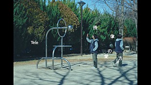 「Tele、新曲「残像の愛し方」リリース」