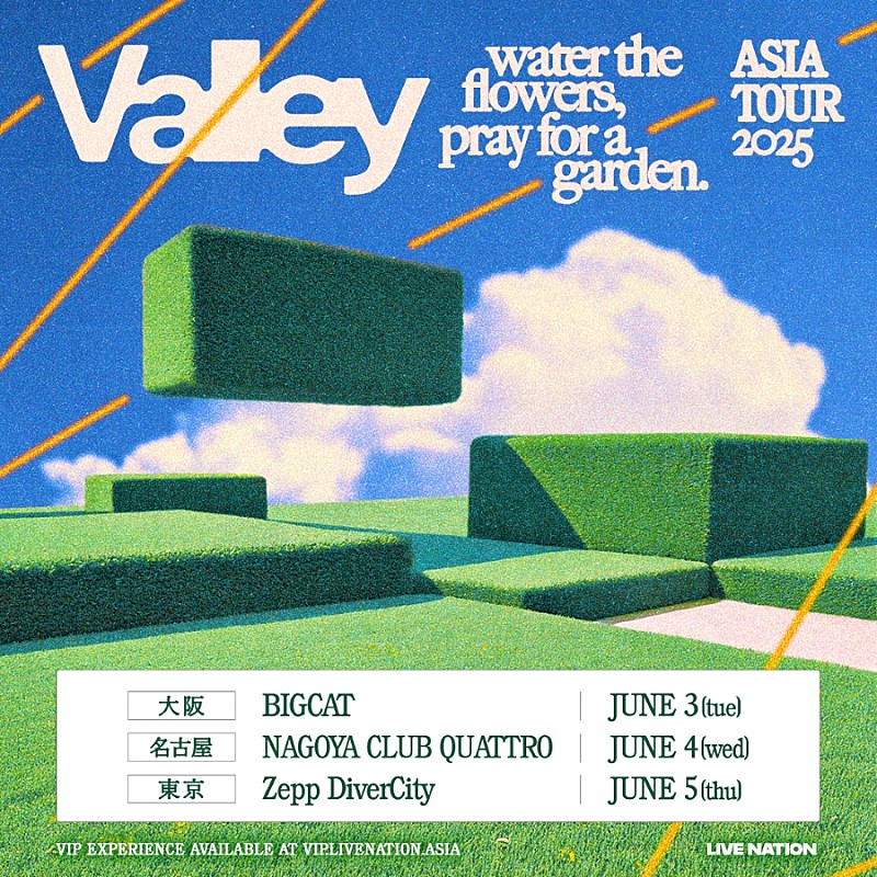 「ヴァリー、初のジャパン・ツアーが2025年6月に決定」1枚目/1