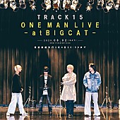 「TRACK15、地元大阪で8月にワンマンライブ開催決定」1枚目/2