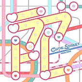 「CUTIE STREET、新曲「ラブトレ」配信リリース＆MVティザー映像公開」1枚目/3