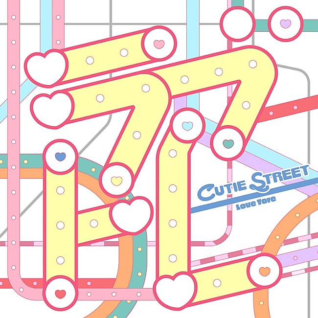 「CUTIE STREET、新曲「ラブトレ」配信リリース＆MVティザー映像公開」1枚目/3