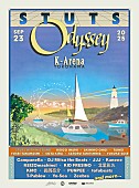 「STUTS【Odyssey】」2枚目/2