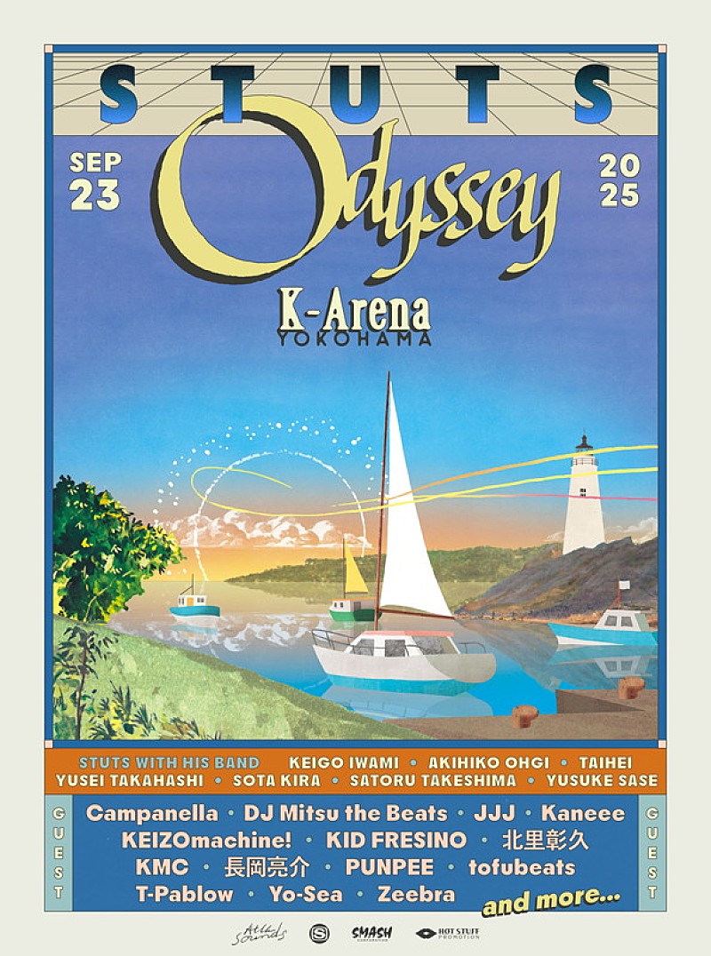 「STUTS【Odyssey】」2枚目/2