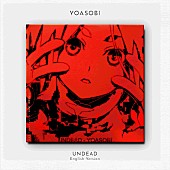 「YOASOBI 配信シングル「UNDEAD (English Version)」」2枚目/3