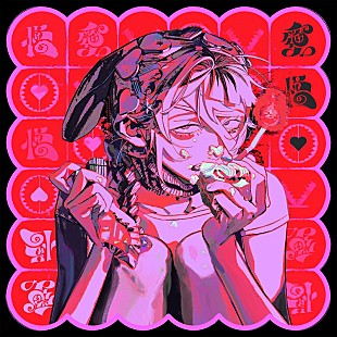 「syudou、男女それぞれの目線で愚痴る「舌打ち」MV公開」