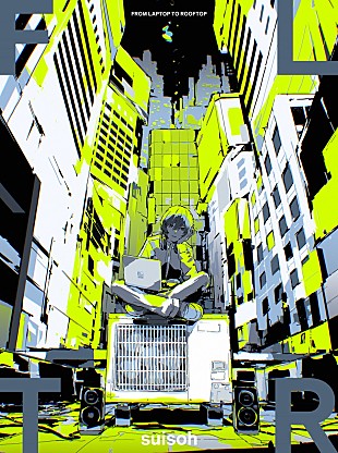 「水槽、ニューAL『FLTR』初回生産限定盤収録のライブ映像詳細解禁」