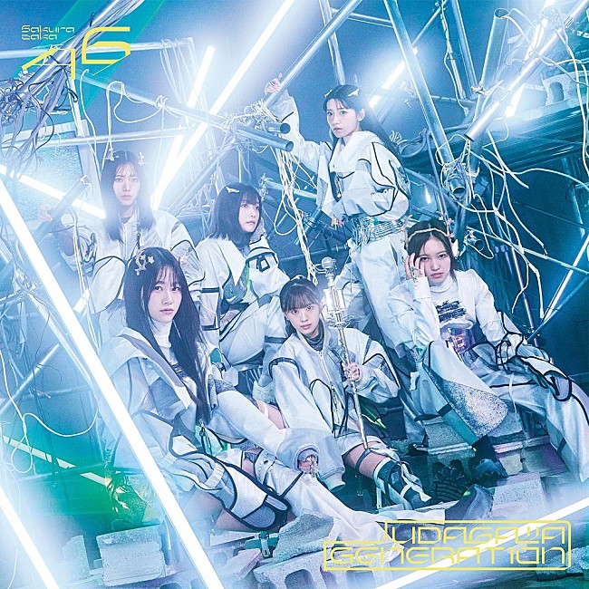「【深ヨミ】櫻坂46『UDAGAWA GENERATION』の初週地域別販売動向を過去作と比較調査」1枚目/2