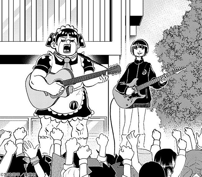 「『僕とロボコ』223話」3枚目/3