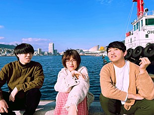 「Sundae May Club、約2年ぶりの2ndミニAL『風がはやい』リリース決定」