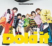 「【ビルボード】なにわ男子『Doki it』33.6万枚でシングル1位、＝LOVEは初週記録更新」1枚目/1