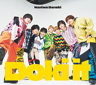 「【ビルボード】なにわ男子『Doki it』33.6万枚でシングル1位、＝LOVEは初週記録更新」