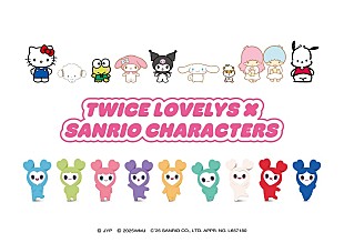 「TWICEの公式キャラクター「TWICE LOVELYS」、サンリオキャラクターズとのコラボ決定」