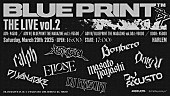 「ralph／Bonbero／Only U／ACE COOL／ELIONE／Masato Hayashiら、【BLUEPRINT THE LIVE vol.2】全出演者公開」1枚目/10