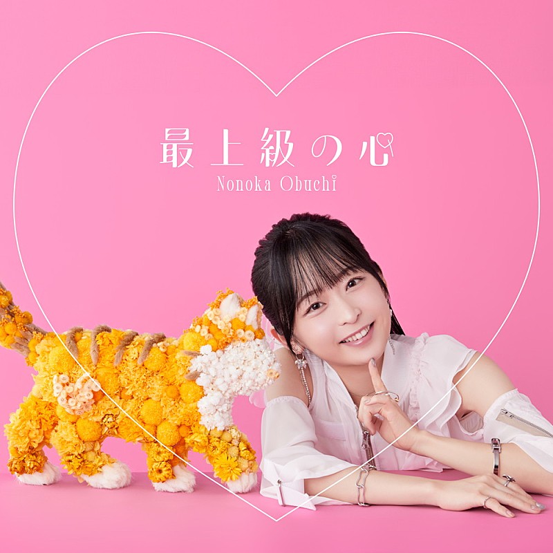 「直筆サイン入り限定盤」4枚目/5