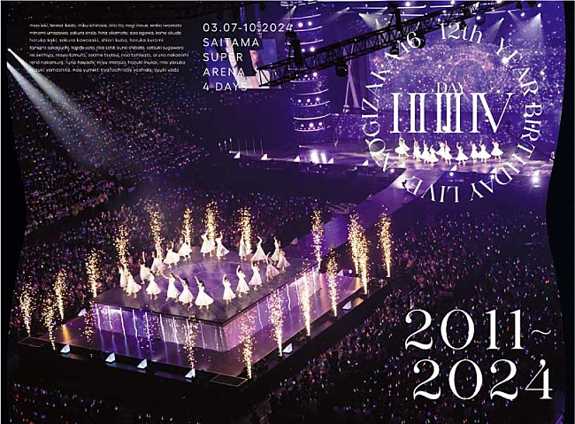 「乃木坂46、バースデーライブの映像作品が2025年2月音楽ビデオ・セールス首位【SoundScan Japan調べ】 」1枚目/1