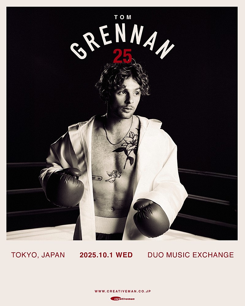 トム・グレナン、2025年10月に来日公演決定