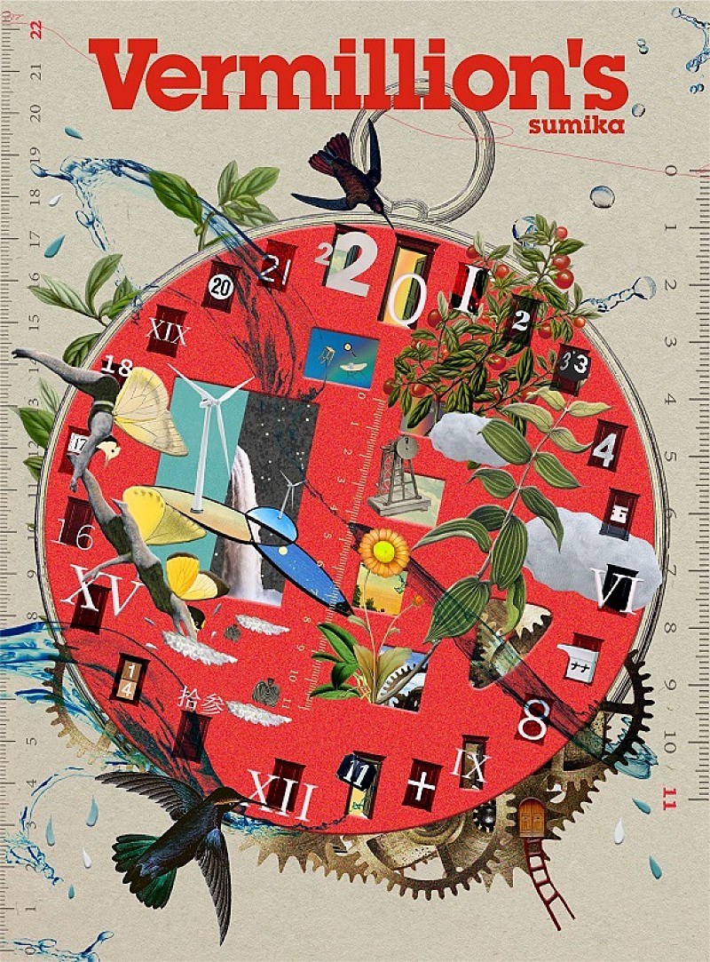 「初回生産限定盤」2枚目/4