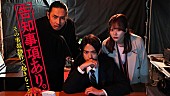 「ドラマ『告知事項あり。～その事故物件で起きること～』
（C）フジテレビ」2枚目/2