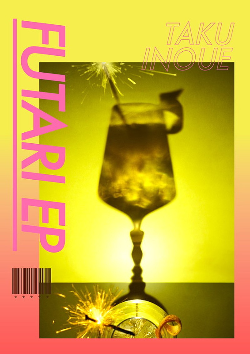 「TAKU INOUE EP『FUTARI EP』初回生産限定盤」2枚目/4