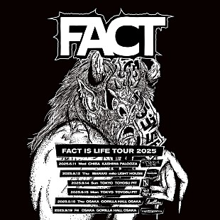「FACT、6月から開催の【FACT IS LIFE TOUR 2025】全箇所対バン発表」