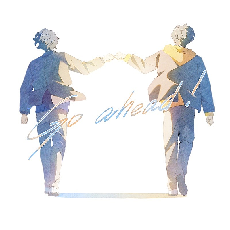 山下大輝×畠中祐、コラボレート楽曲「Go ahead！」配信スタート 