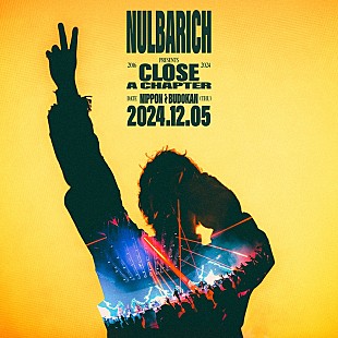 「Nulbarich、活動休止前の武道館ラストライブ映像＆ライブ音源配信化決定」