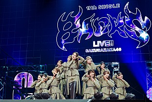「櫻坂46、多幸感あふれる【11th Single BACKS LIVE!!】2days完遂　公式レポ到着」