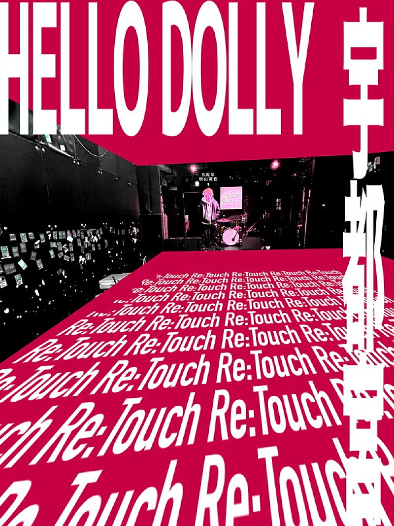 「【秋山黄色『5th anniversary「Re:Touch」』】」2枚目/2