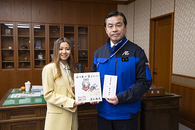 「倉木麻衣、国際女性デーに合わせて石川県を訪問　能登の被災者に音楽を届ける」1枚目/12