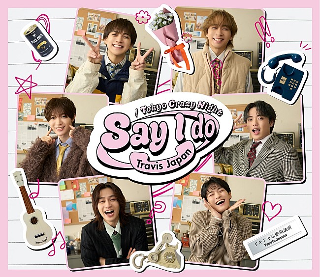 「【ビルボード】Travis Japan『Say I do / Tokyo Crazy Night』14.7万枚でシングル1位　SEVENTEENが続く」1枚目/1
