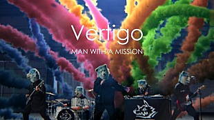 「MAN WITH A MISSION、近未来型SFメカゲーム『Mecha BREAK』とコラボした「Vertigo」MV公開」