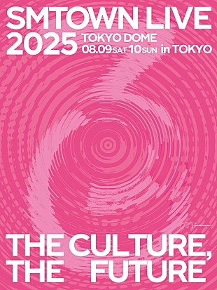「【SMTOWN LIVE 2025 in TOKYO】、8月に東京ドーム2DAYS」