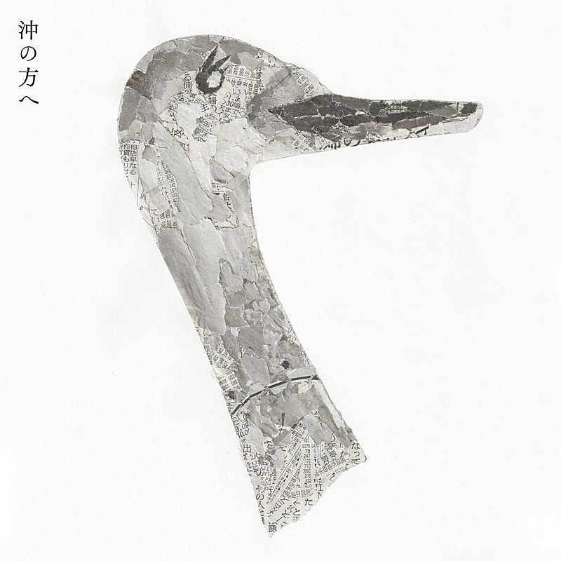 「折坂悠太 配信シングル「沖の方へ」」2枚目/2