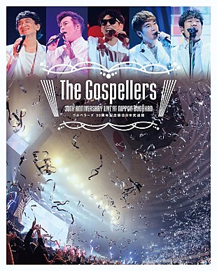 「ゴスペラーズ、【30周年記念祭】日本武道館公演のライブBlu-ray＆DVD発売決定」